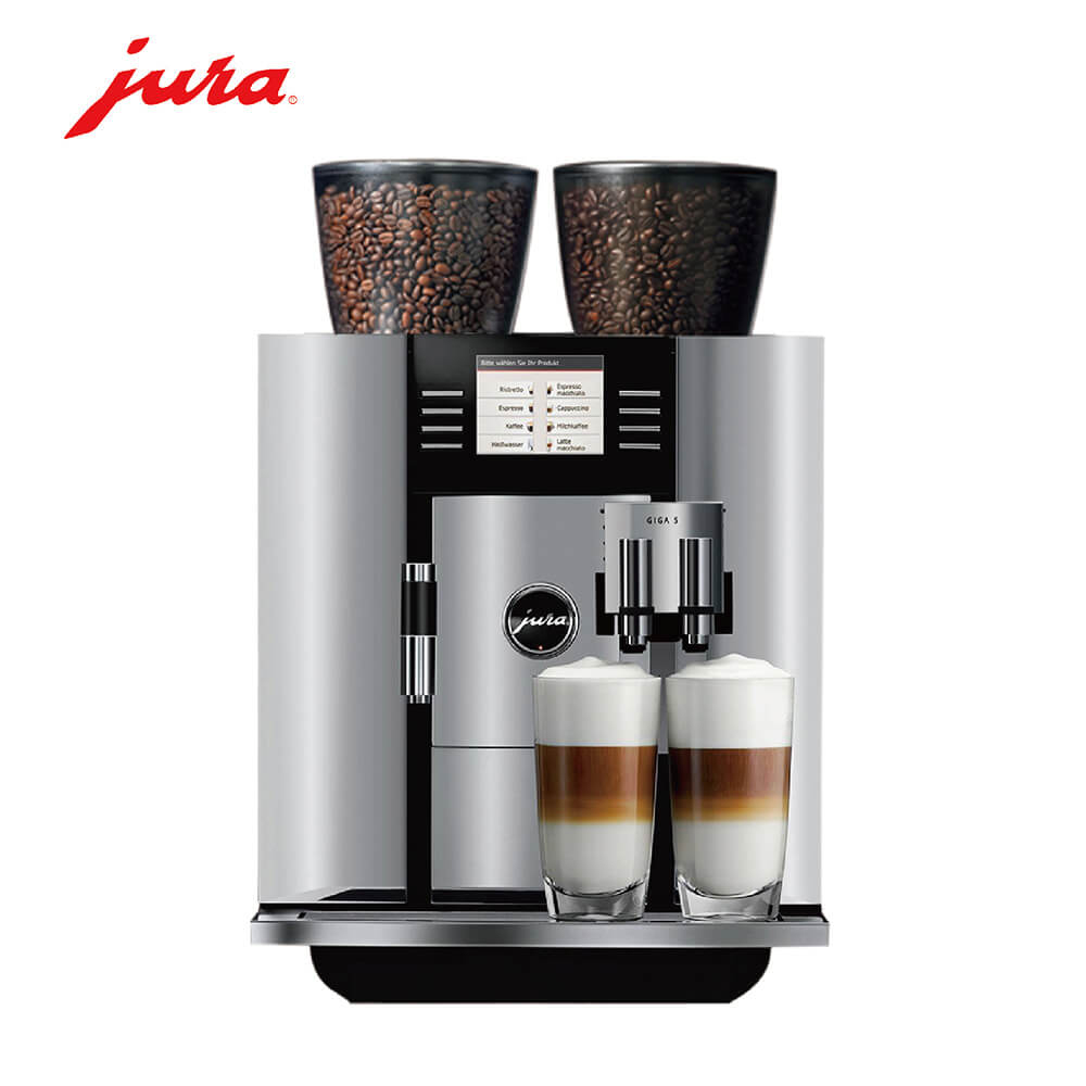 柘林JURA/优瑞咖啡机 GIGA 5 进口咖啡机,全自动咖啡机