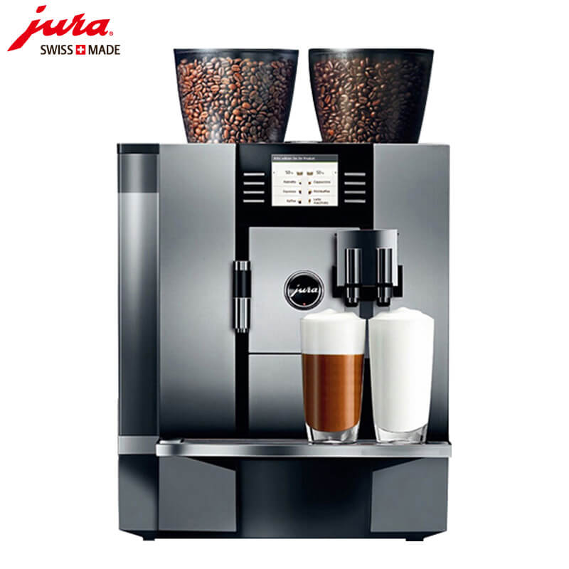 柘林JURA/优瑞咖啡机 GIGA X7 进口咖啡机,全自动咖啡机